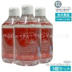 江原道 クレンジングウォーター 300ml 3個セット 弱酸性 W洗顔 メイク落とし マツエク 敏感肌 こうげんどう Koh Gen Do クレンジング リキッドクレンジング