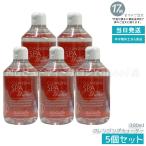 江原道 クレンジングウォーター 300ml 5個セット 弱酸性 W洗顔 メイク落とし マツエク 敏感肌 こうげんどう Koh Gen Do クレンジング リキッドクレンジング