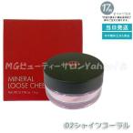 江原道ミネラルルースチーク5g02...