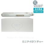  шелк женщина распрямляющие щипцы для волос Mini распорка утюг шелк plate KINUJO MINI IRON -deux- KM001 белый за границей соответствует супер-легкий 