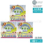  высота . фирма мама это ...1kg 3 шт. комплект моющее средство без добавок многофункциональный моющее средство кислород . энзим. моющее средство порошок средство для стирки посуда мытье уборка ванна котел . уголь кислота natolium