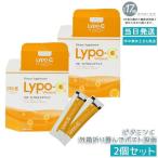 Lypo-C Vitamin C リポ・カプセル ビタミンC 6.2g×30包 2個セット 高濃度ビタミンc サプリメント 健康食品 健康サプリ 美容サプリ リポC