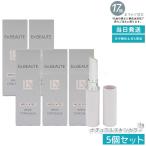 エクスボーテ 薬用リンクルホワイ�