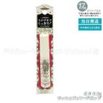  Majolica Majorca Rush Jerry Drop EX 5.3g ресницы тоник ресницы тоник Shiseido 