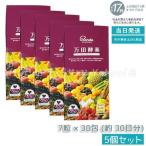  десять тысяч рисовое поле энзим шарик модель MULBERRY maru Berry минут .7 шарик ×30 пакет 5 шт. комплект примерно 30 день минут минерал местного производства аминокислота питание пассажирский еда питание дополнение 