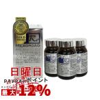 ミラグロAG サプリ MilagroAg 90粒 DHA EPA