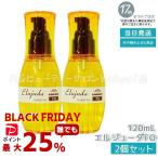 ミルボン ディーセス エルジューダ FO 120ml 2個セット milbon 細い髪用 クリームタイプ ディーセス 洗い流さない ヘアトリートメント オイル
