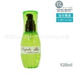 ミルボン ディーセス エルジューダ メロウセラム 120ml 洗い流さない トリートメント milbon ダメージケア 保湿 オイル セラム ヘアオイル