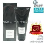 monali черный серии mi hearts покрытие уход 200g MIHATSU TREATMENTmi hearts уход чёрный . уход 