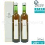 モナリ B-HACHI リグナンジェノールドリンク 500ml 2個セット LIGNANZGENOL DRINK もなり MONNALI びーはち 清涼飲料水 酵素 ドリンク