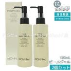monali Gold серии TR50 вода элемент пилинг гель 150ml 2 шт. комплект . становится MONNALI вода элемент PEELING GEL пилинг сухой пилинг .