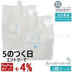 mo дыра chu Lee kyabi& flash гель 3kg 2 шт. комплект super твердый ультразвук e замечательно .bite-shon гель для бизнеса 