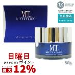 MT メタトロン エッセンシャル クリーム 50g 保湿クリーム フェイスクリーム エイジングケア 高保湿 スキンケア 濃厚 リニューアル 4541876306231