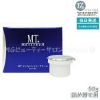 MTmetato long Esse n автомобиль ru крем 50gre Phil увлажнитель крем крем для лица уход высота увлажнитель уход за кожей заполняющий изменение содержания .