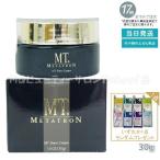 マスク1枚付 MT メタトロン ステムクリーム 保湿クリーム 30g フェイスクリーム エイジングケア 高保湿 スキンケア 濃厚