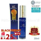 MT メタトロン エッセンシャル セラム 30ml 美容液 ハリケア 目元ケア みずみずしい METATRON リニューアル