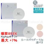 MT защита UV разрозненный пудра 12g можно выбрать kli avail розовый жемчуг MTmetato long SPF10*PA+ основа макияж пудра для лица 