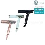 ショッピングリファ リファビューテック ドライヤー スマート ホワイト RE-AN-02A ブラック RE-AN-03A ピンク RE-AN-05A 軽量 ドライヤー 折りたたみ コンパクト 速乾 髪