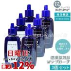 ミューノアージュ Wアプローチヘア