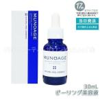  Mu Noah -ju натуральный pi-ru essence 30ml пилинг тоник угол качество пилинг тоник dokta-z cosme MUNOAGE гоммаж 