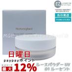 nachula глясе уход за кожей защита разрозненный пудра UV 01 lucent 7g SPF50+ PA+++ пуховка имеется прозрачный чувство блеск .Naturaglace разрозненный пудра 