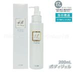 4B フォービー エピ アフター ジェル 200ml ボディジェル ハンドジェル EPI AFTER GEL エピアフタージェル 全身保湿ジェル