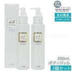 4B four Be epi after гель 200ml 2 шт. комплект корпус гель рука гель epi after гель все тело увлажнитель гель 