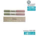 u moa ресницы Deluxe ресницы тоник WMOA прекрасный ресницы уход tamago основа земля ресницы тоник двойной end модель 1 шт. 2 позиций matsupamatsuek2 шт. комплект newmo