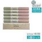 ショッピングまつげ美容液 ウモア まつげデラックス まつげ美容液 WMOA 美まつげケア タマゴ基地 まつ毛美容液 ダブルエンドタイプ 1本2役 マツパ マツエク 5個セット newmo