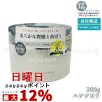 pryuso- сочный ryuks маска 200g plus eau волосы маска сухой . повреждение Sara Sara ощущение качества стайлинг уход за волосами 
