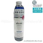pryuso- гидро Mist N 200ml изменение содержания .plus eau волосы Mist гидро молоко волосы спрей стайлинг . внедрение тоник 