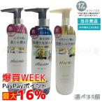 ショッピングヘアオイル プリュスオー メロウオイル メルティオイル リポアオイル 90ml トリートメント plus eau ヘアオイル ダメージ補修 アウトバス 熱ダメージ