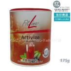 フィットライン アクティヴァイズ 175g 栄養機能食品 ビタミンB群 ドイツ酵素ドリンク PMインターナショナル FitLine