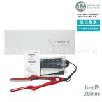 正規品 1年保証付 ラディアント シルクプロヘアアイロン 28mm レッド 業務用 radiant ストレートアイロン くせ毛 ダメージ 毛髪 キューティクル LM125R