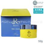 REVI ルヴィ 陶肌クリーム スピキュール配合クリーム 50g フェイスクリーム 保湿クリーム 4983822924005