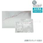 エニシー グローパック PRECIOUS プレシャス 炭酸ガスパック 10回分 フェイスパック フェイスマスク 炭酸ガスパック 洗い流すパック マスク スキンケア