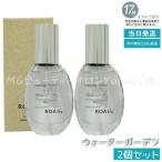 ROAliv ロアリブ マインドセンス ウォーターガーデン 20ml 2個セット 香水 アロマ 癒しアイテム ハニーロア
