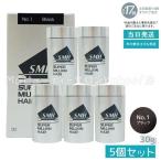 ショッピングふりかけ ルアン スーパーミリオンヘアー 30g No.1 ブラック 5個セット 髪 頭 分け目 つむじ ふりかけ
