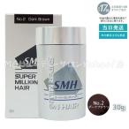ru Anne super million волосы -30g No.2 темно-коричневый . голова разделение глаз нагружать . приправа фурикакэ 