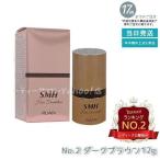 ショッピングふりかけ 定形外郵便 ルアン SMH ヘアファンデーション 12g No.2 ダークブラウン 髪 頭 薄毛隠し薄毛 分け目 つむじ ふりかけ 白髪かくし