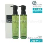 シュウ ウエムラ A/O+ P.M. クリア ユ�