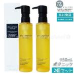 シュウ ウエムラ ボタニック クレン