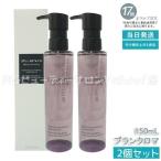 シュウ ウエムラ ブランクロマ ライ