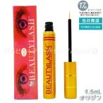 spa уход красота Rush Origin переиздание 1.5ml ресницы тоник BEAUTYLASH origin унисекс глаз изначальный для первоклассный кисть 