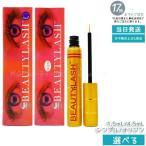 spa уход красота Rush sen City b Origin переиздание простой обычная версия 1.5ml/4.5ml можно выбрать ресницы тоник BEAUTYLASH унисекс глаз изначальный для 