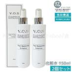 ショッピングsk2 VOS VB ソリューション 150ml 2個セット バイタル バランシング ソリューション 化粧水 SPICARE V3 スピケア V.O.S スキンケア