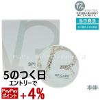 V3 brilliant основа spi уход V3 SPICARE 15g корпус Корея cosme V3 Brilliant foundation