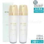 ショッピングsk2 スピケア V3 VSPIC C トナー 130ml 2個セット SPICARE V3 C Toner Cライン 保湿 化粧水 透明感 スキンケア トナー コラーゲン ヒアルロン酸 ビタミンC