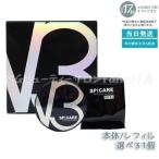 [LOT номер есть стандартный товар ]spi уход V3 Xciting основа корпус /re Phil 15g SPICARE SPF. 37+++ натуральный игла вода свет примечание . основа 