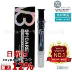 正規販売店 スピケア V3 ピンジェクトセラム 10ml V3 Pinject Serum 美容液 SPICARE 正規品 パーツケア